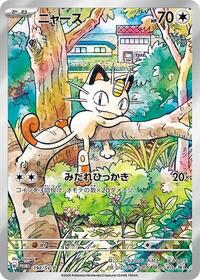 Meowth #192/SV-P