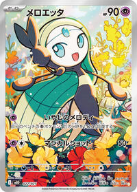 Meloetta - 022/021 #022/021