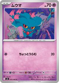 Misdreavus #035/080