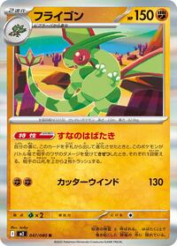 Flygon - 047/080 #047/080