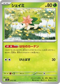 Shaymin #012/193