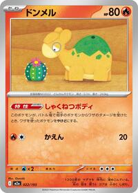 Numel - 022/193 #022/193