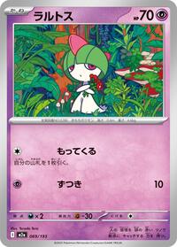Ralts #069/193