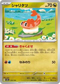 Tatsugiri #135/193