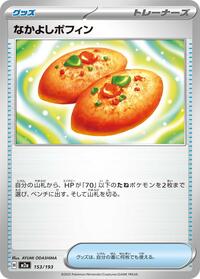 Buddy-Buddy Poffin #153/193