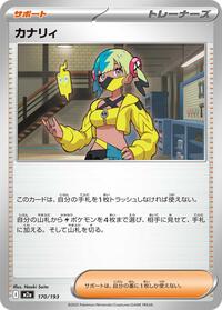 Canari - 170/193 #170/193