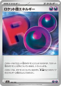 Team Rocket's Energy #193/193