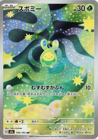 Budew - 196/193 #196/193