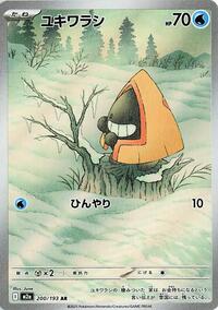Snorunt - 200/193 #200/193