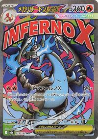 Mega Charizard X ex #223/193