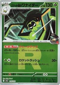 Team Rocket's Spidops (Team Rocket Pattern) #016/193
