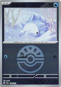 Snom (Friend Ball Pattern) #040/193