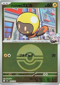 Iono's Tadbulb (Poke Ball Pattern) #056/193