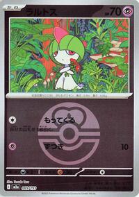 Ralts (Love Ball Pattern) #069/193