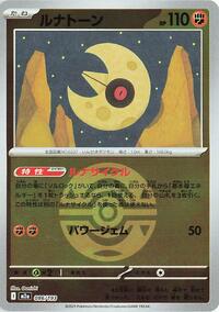 Lunatone (Dusk Ball Pattern) #086/193
