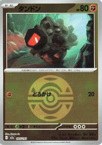 Rolycoly (Dusk Ball Pattern) #095/193