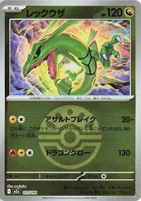 Rayquaza (Friend Ball Pattern) #127/193