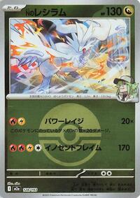 N's Reshiram (Poke Ball Pattern) #128/193