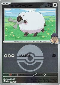 Hop's Wooloo (Poke Ball Pattern) #141/193