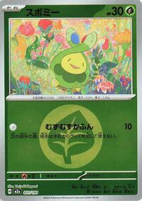 Budew - 011/193 (Energy Symbol Pattern) #011/193