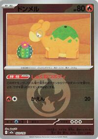 Numel - 022/193 (Energy Symbol Pattern) #022/193