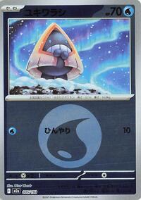Snorunt - 035/193 (Energy Symbol Pattern) #035/193