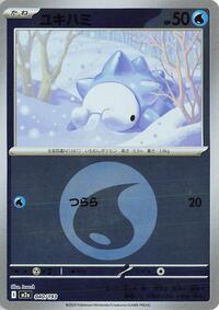 Snom (Energy Symbol Pattern) #040/193
