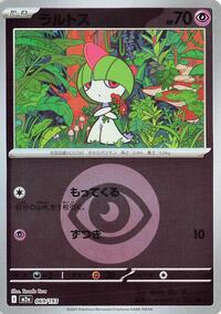Ralts (Energy Symbol Pattern) #069/193