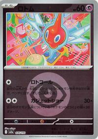 Rotom (Energy Symbol Pattern) #076/193