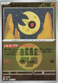 Lunatone (Energy Symbol Pattern) #086/193