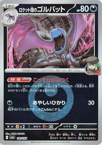 Team Rocket's Golbat (Energy Symbol Pattern) #100/193