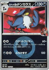 Team Rocket's Honchkrow (Energy Symbol Pattern) #103/193