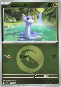 Dratini (Energy Symbol Pattern) #124/193