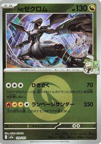 N's Zekrom - 129/193 (Energy Symbol Pattern) #129/193