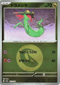 Dreepy - 132/193 (Energy Symbol Pattern) #132/193
