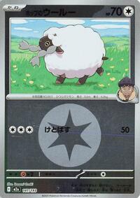 Hop's Wooloo (Energy Symbol Pattern) #141/193