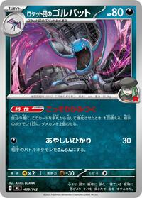 Team Rocket's Golbat #439/742