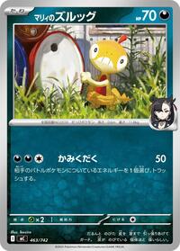 Marnie's Scraggy #463/742
