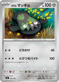 Galarian Stunfisk #509/742