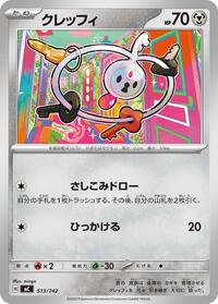 Klefki #513/742