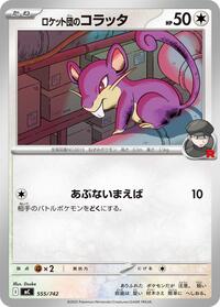 Team Rocket's Rattata #555/742