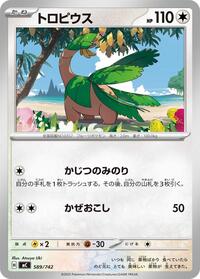 Tropius #589/742