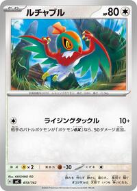 Hawlucha #613/742