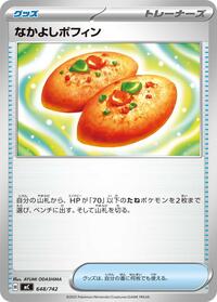Buddy-Buddy Poffin #648/742