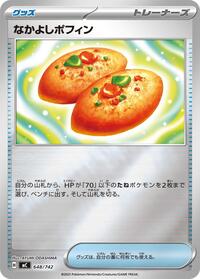 Buddy-Buddy Poffin (Mirror Holo) #648/742