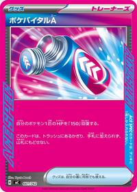 Poke Vital A #661/742