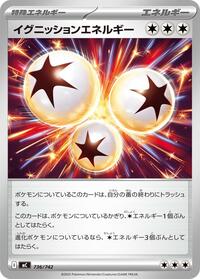 Ignition Energy #736/742