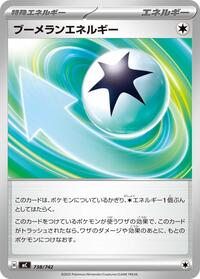 Boomerang Energy #738/742