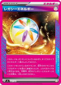 Legacy Energy #741/742