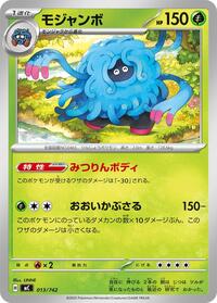 Tangrowth #013/742